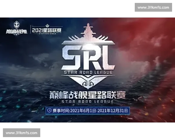 挑战极限 热血激战 酣畅淋漓 全程回放 电竞巅峰对决精彩集锦